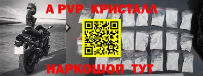 альфа пвп VHQ Жуковский