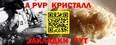 mdpv Заводоуковск