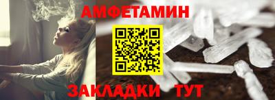 мяу мяу кристалл Заволжье