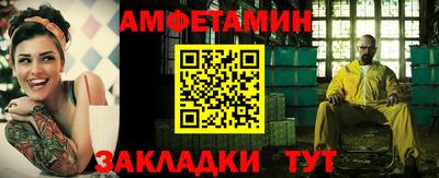 альфа пвп VHQ Жуковский