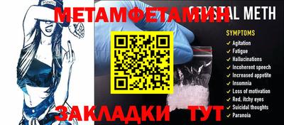 мяу мяу кристалл Заволжье