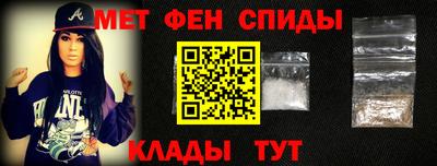 альфа пвп VHQ Жуковский