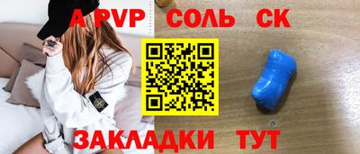 кокаин VHQ Беслан