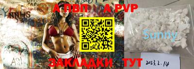 бутик Бийск