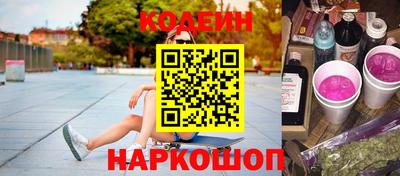 альфа пвп VHQ Жуковский