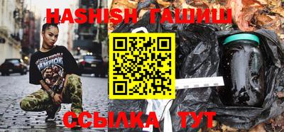 мяу мяу кристалл Заволжье