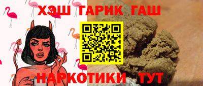 альфа пвп VHQ Жуковский