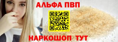 бутик Бийск