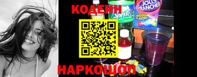 бутик Бийск