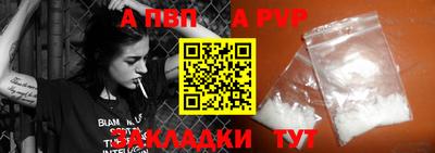альфа пвп VHQ Жуковский