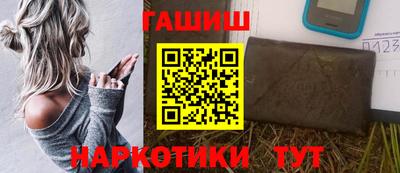 мяу мяу кристалл Заволжье