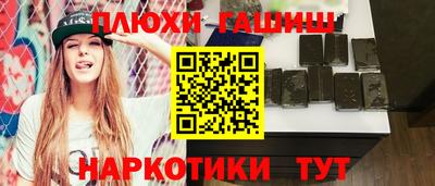 бутик Бийск