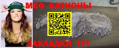 альфа пвп VHQ Жуковский