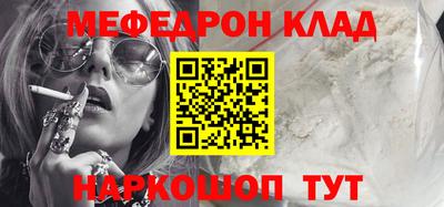 альфа пвп VHQ Жуковский