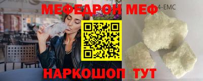 эйфоретик Абакан