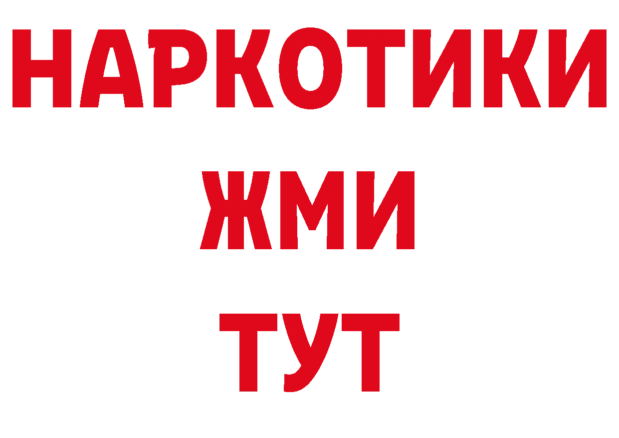 А ПВП СК КРИС зеркало это ссылка на мегу Курганинск