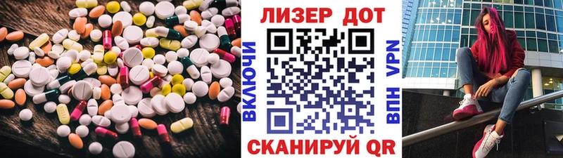 omg зеркало  Курганинск  LSD-25 экстази кислота  где продают наркотики 