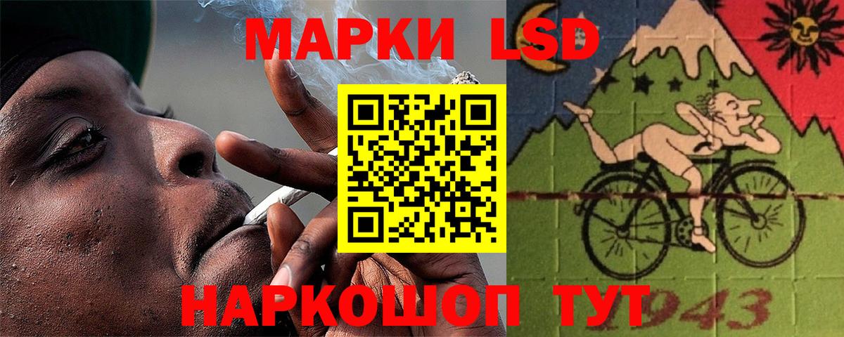 LSD-25 экстази кислота  LSD-25 экстази ecstasy  Курганинск 