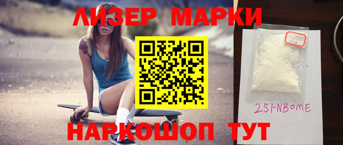 Лсд 25 экстази кислота Курганинск