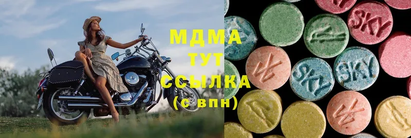 MDMA молли  закладки  Курганинск 