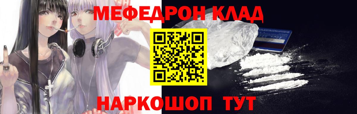 MDMA  Гарик  Курганинск  Альфа ПВП  Купить  Вход с VPN  Круглые  МЕФ  Конопля 