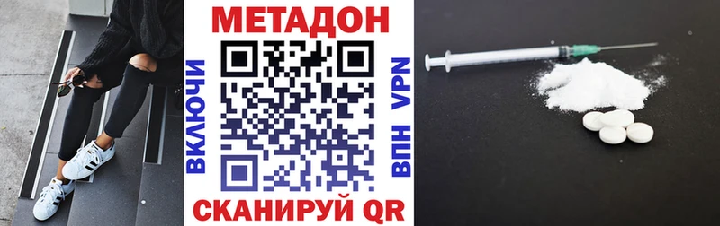 Метадон кристалл  darknet какой сайт  Курганинск  ОМГ ОМГ ТОР 