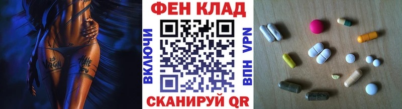 МЕТАМФЕТАМИН винт наркошоп Курганинск