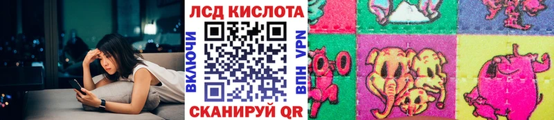 Наркотические марки 1,5мг Курганинск
