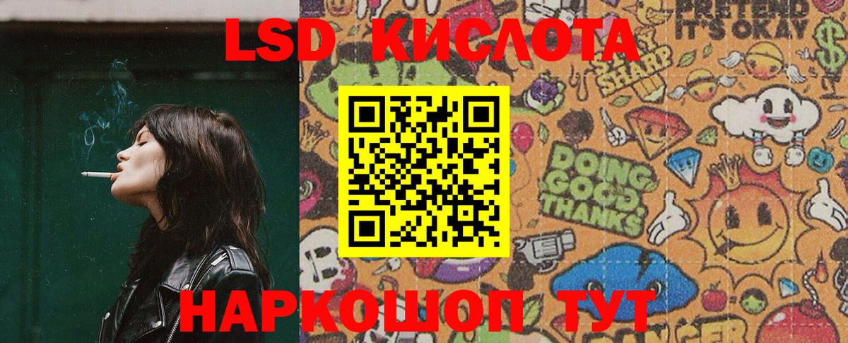 Марки N-bome 1500мкг  Курганинск  Марки N-bome 1500мкг 