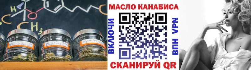 ТГК Wax мориарти как зайти Курганинск купить закладку