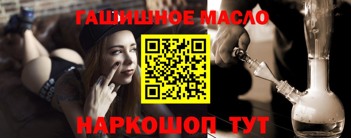 Дистиллят ТГК вейп  ТГК вейп  Курганинск 